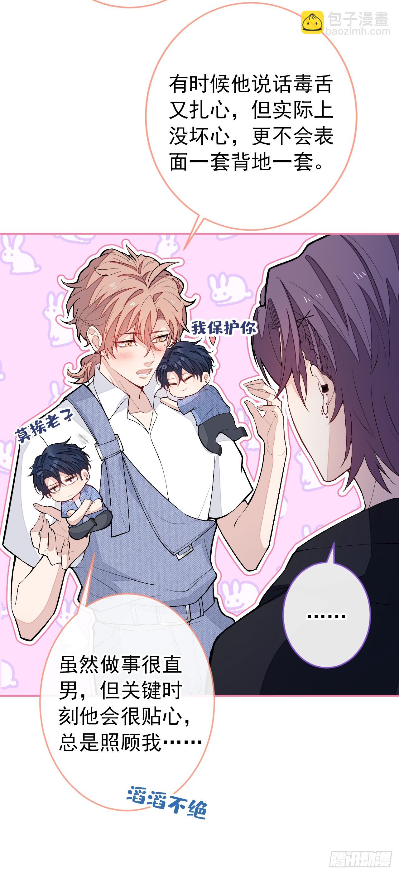 大学篇31 就这？好地方？-第224话