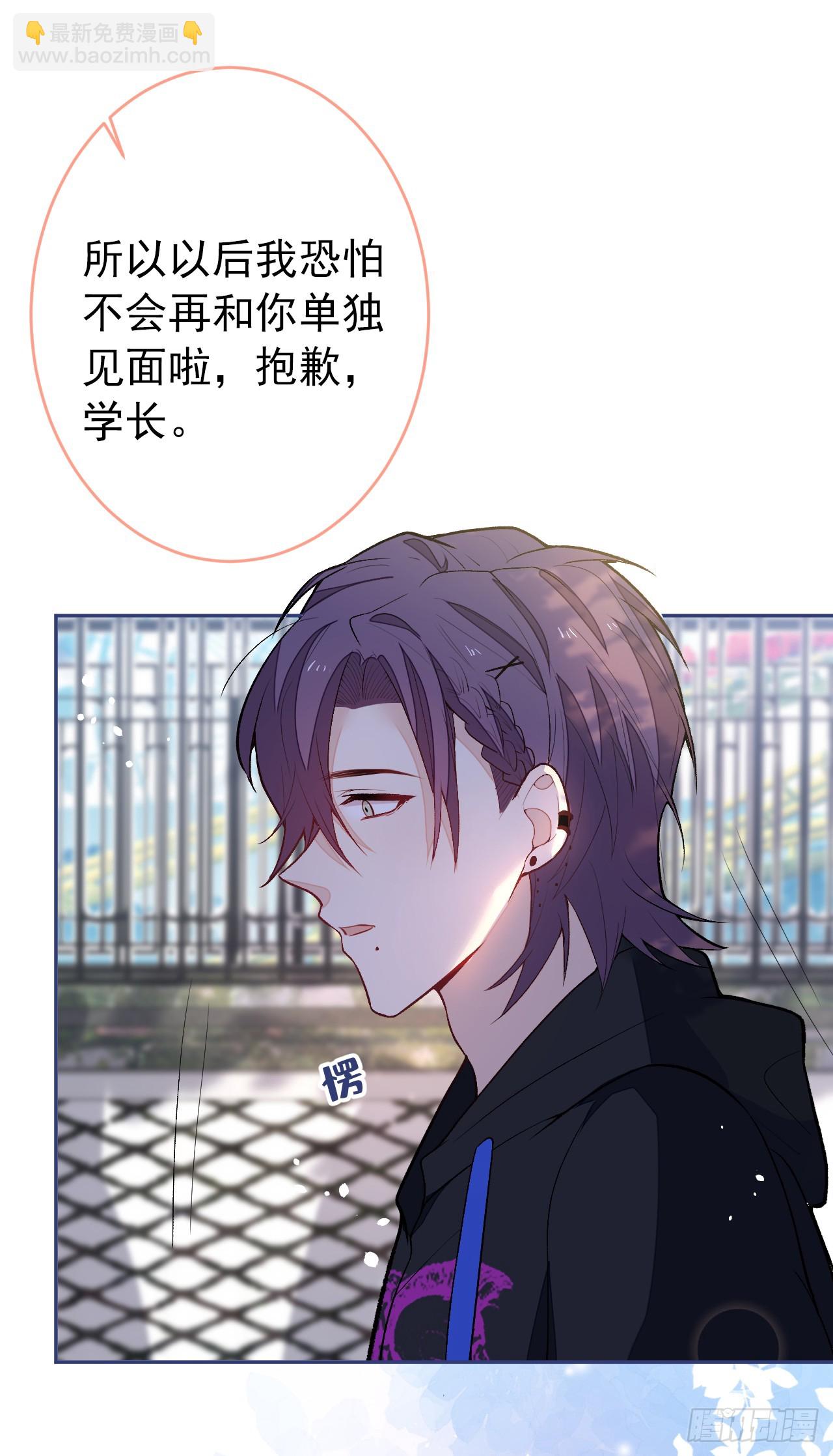 大学篇31 就这？好地方？-第224话