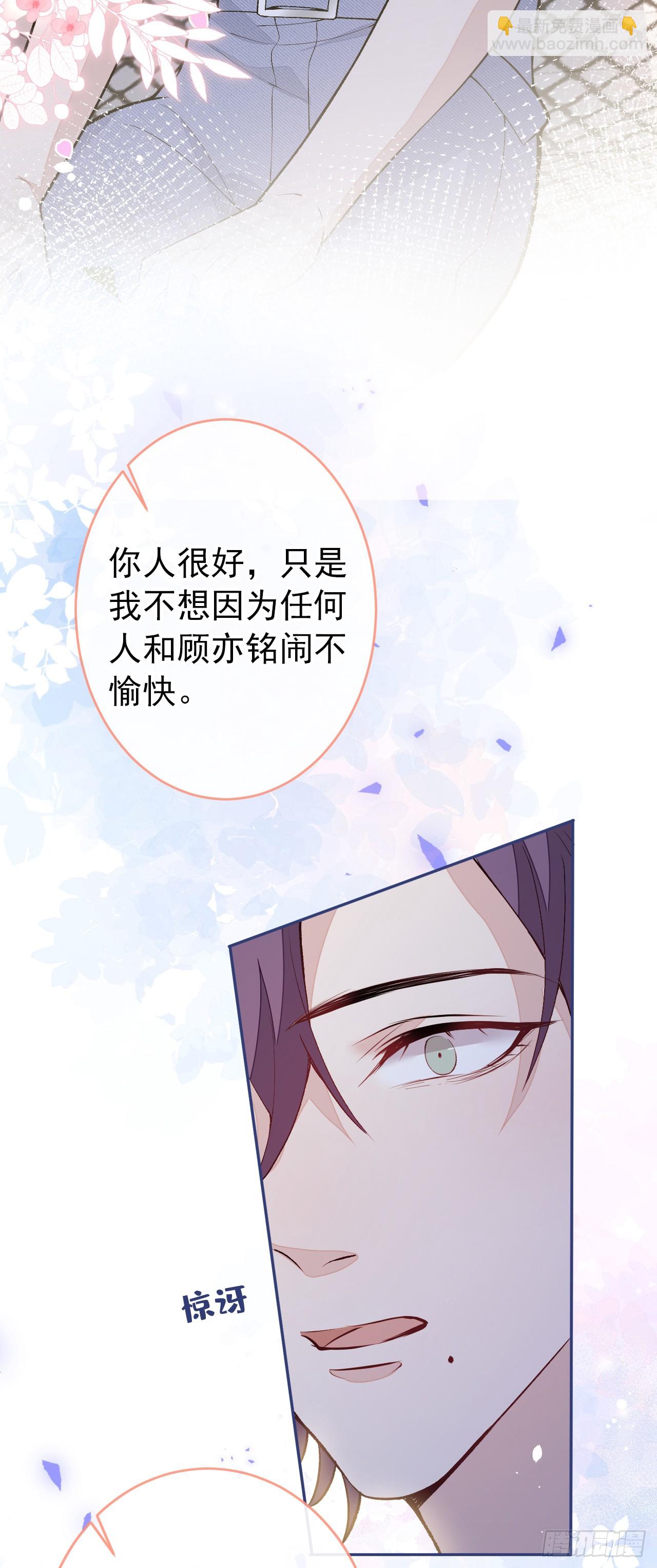 大学篇31 就这？好地方？-第224话