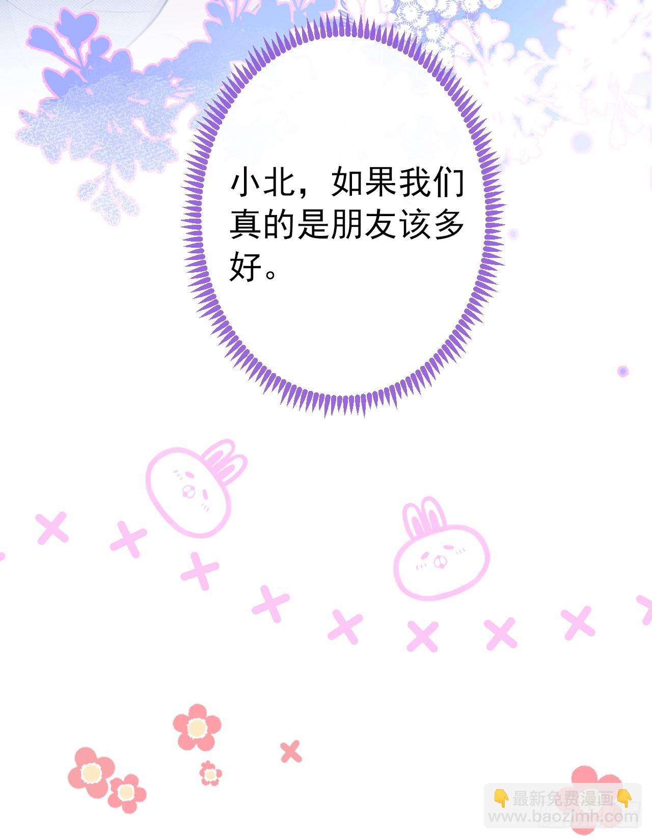 大学篇31 就这？好地方？-第224话