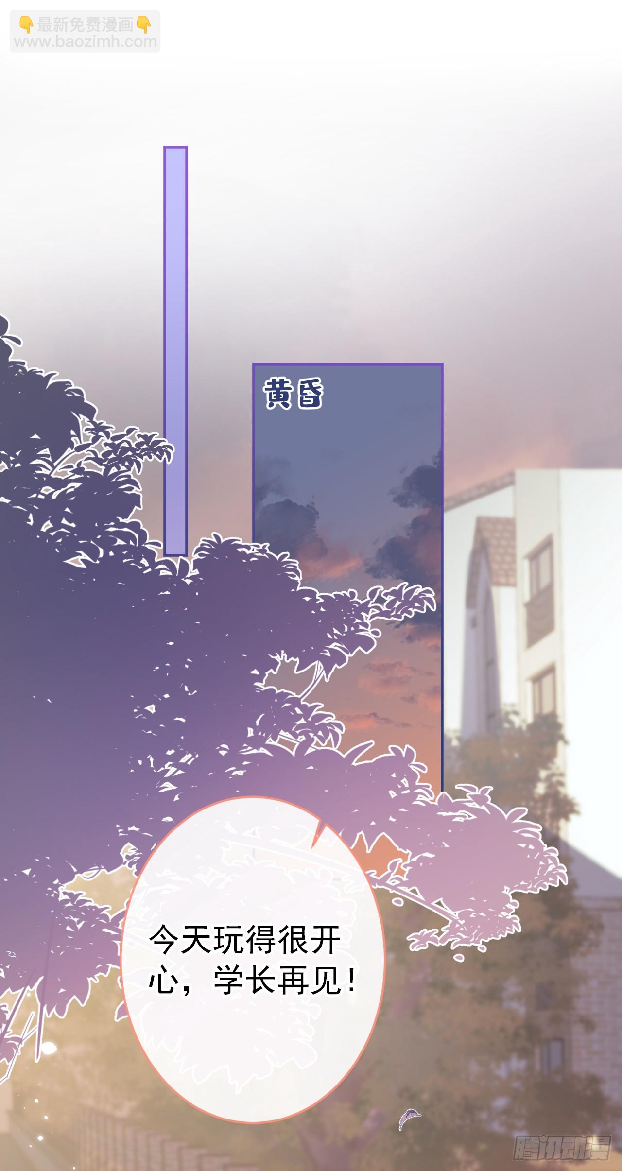 大学篇31 就这？好地方？-第224话