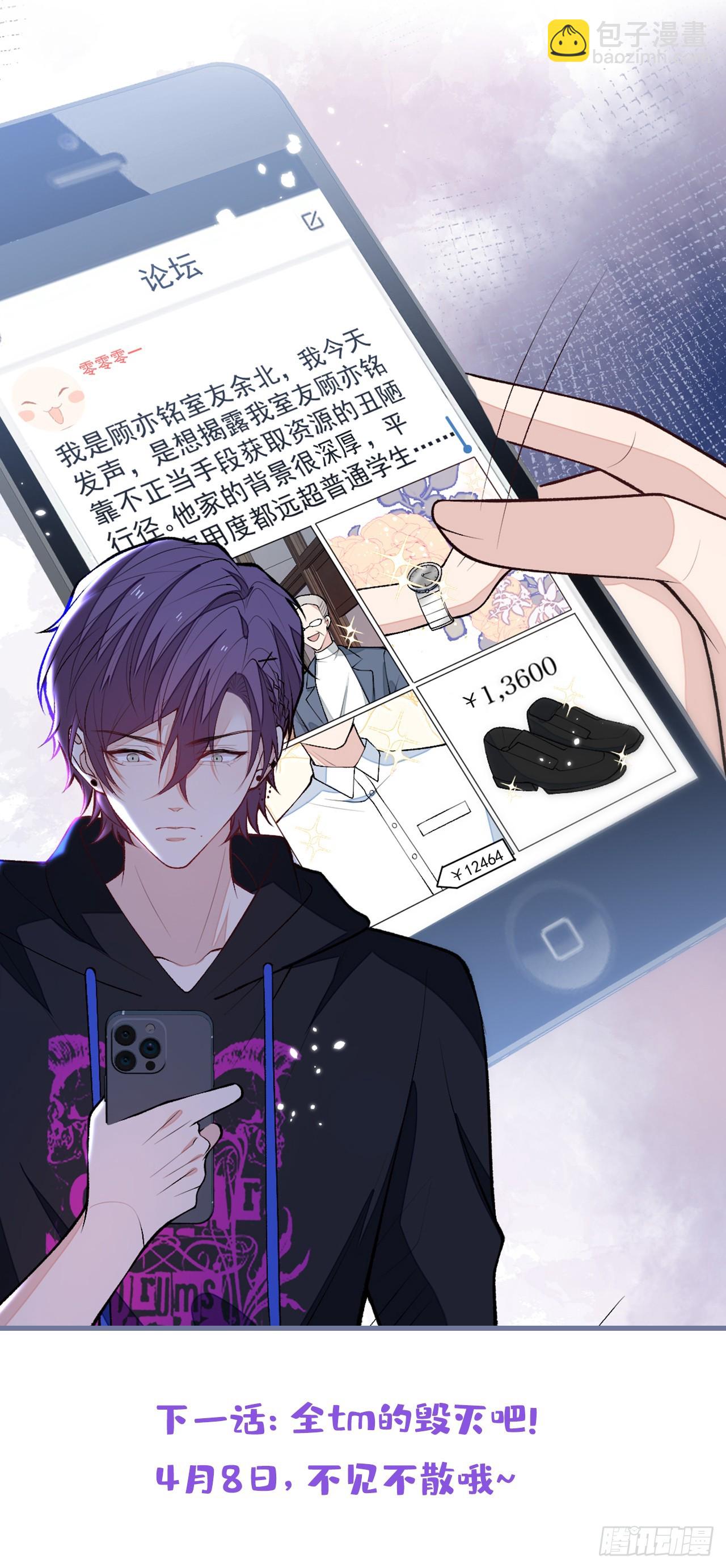 大学篇31 就这？好地方？-第224话