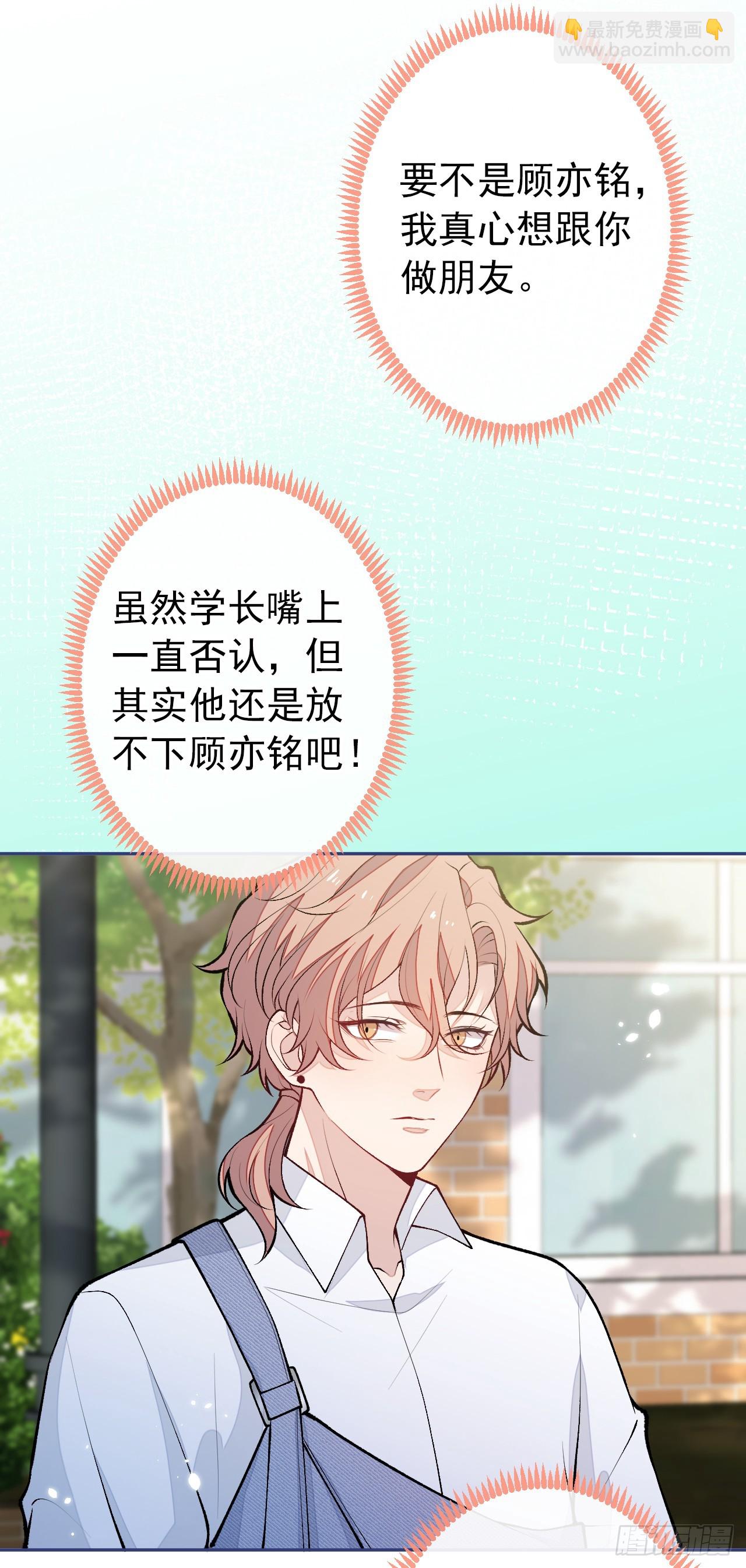 大学篇31 就这？好地方？-第224话
