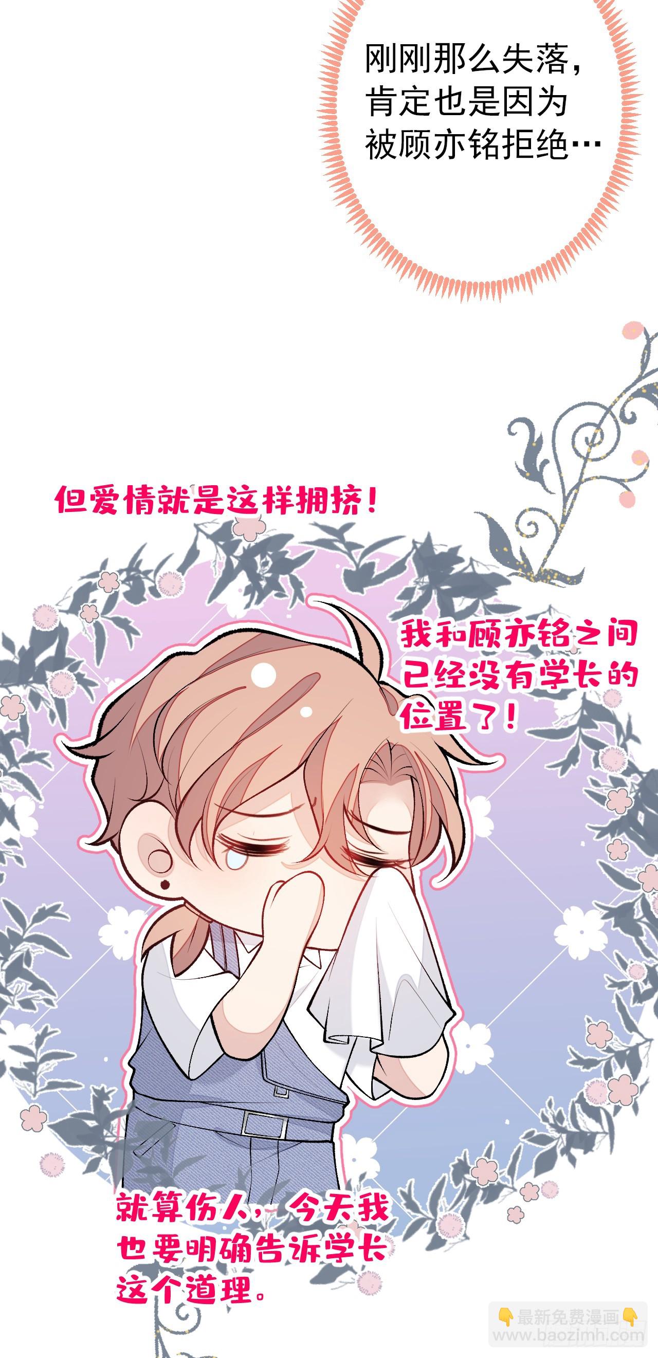 大学篇31 就这？好地方？-第224话
