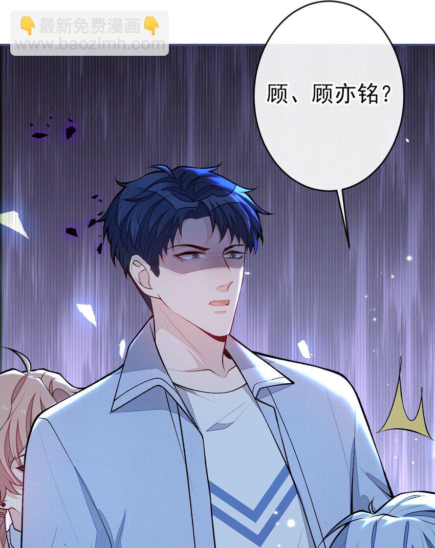 大学篇35 你想跟我动手？-第228话