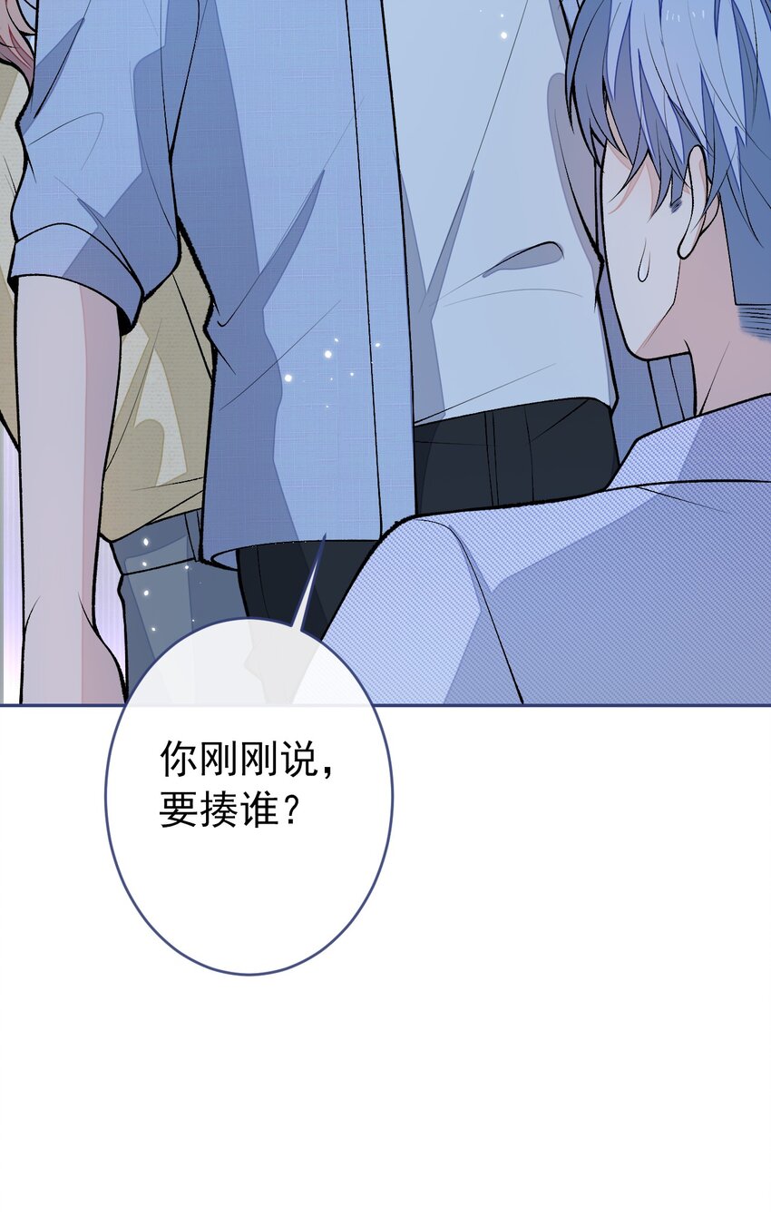 大学篇35 你想跟我动手？-第228话