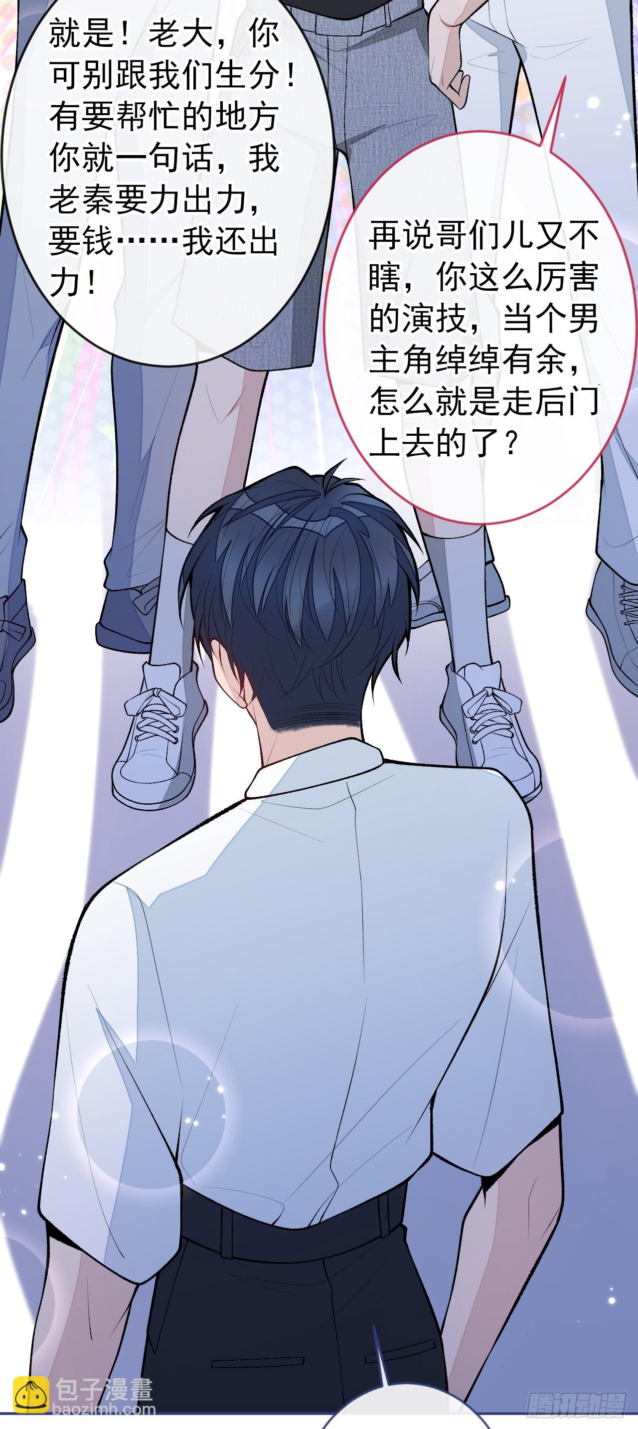 大学篇33 是谁在胡说八道？！-第226话