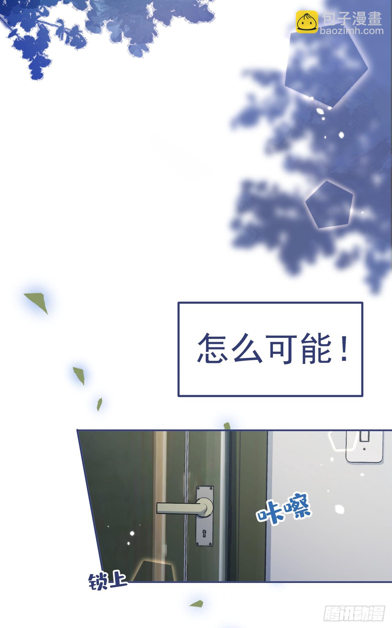 大学篇33 是谁在胡说八道？！-第226话