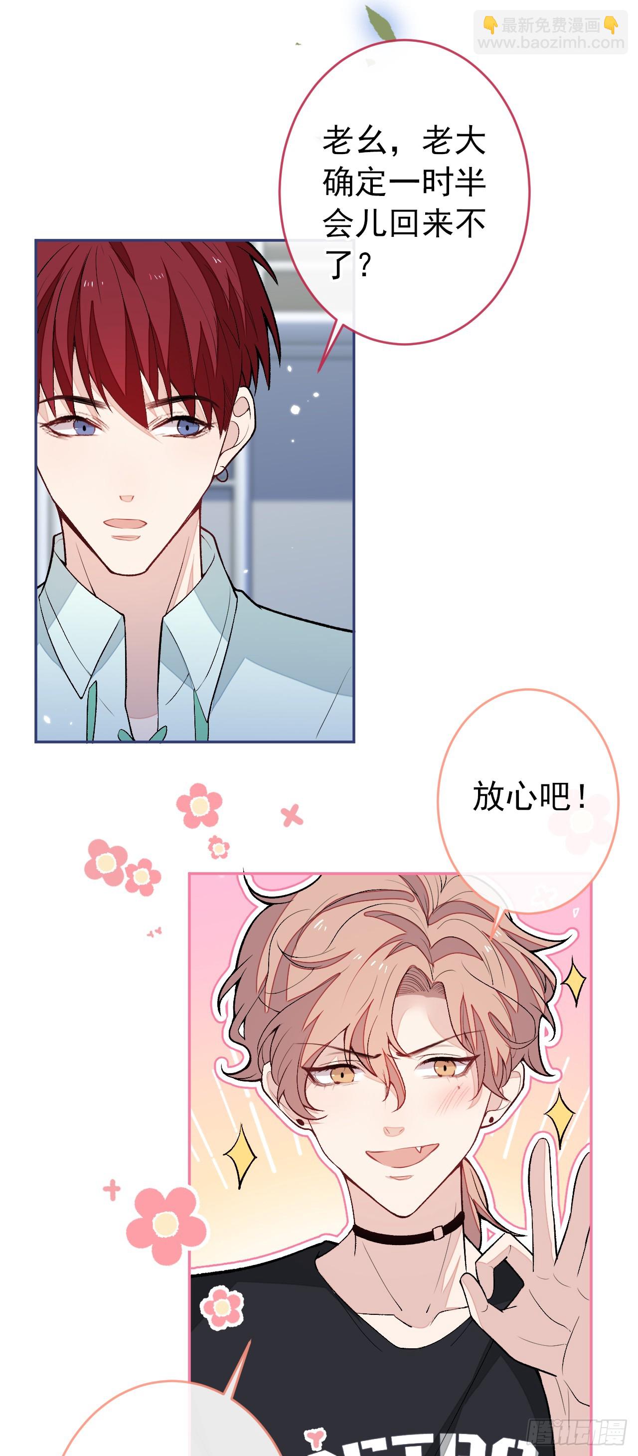 大学篇33 是谁在胡说八道？！-第226话