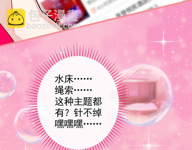 第21话 你不会尿床了吧！(1/3)-第24话