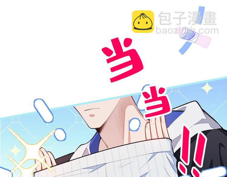 第21话 你不会尿床了吧！(1/3)-第24话