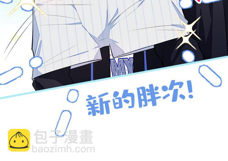 第21话 你不会尿床了吧！(1/3)-第24话
