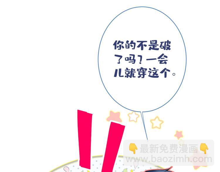第21话 你不会尿床了吧！(1/3)-第24话
