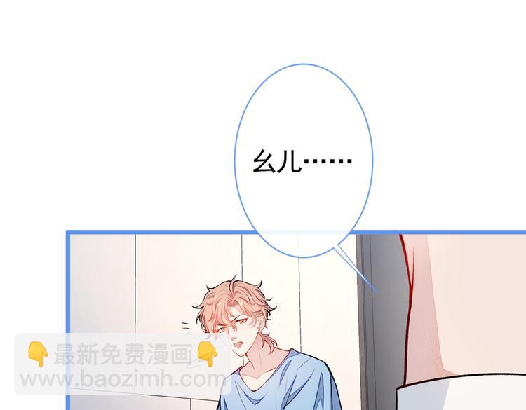 第21话 你不会尿床了吧！(1/3)-第24话