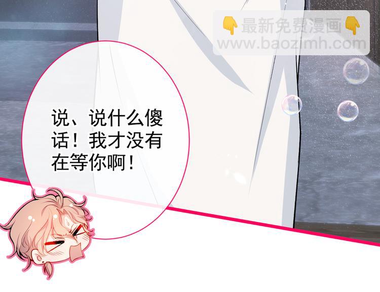 第21话 你不会尿床了吧！(1/3)-第24话