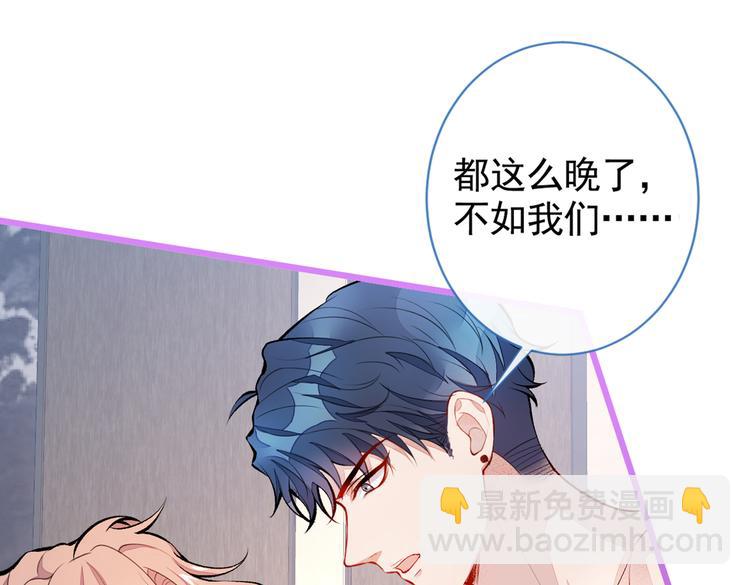第21话 你不会尿床了吧！(1/3)-第24话