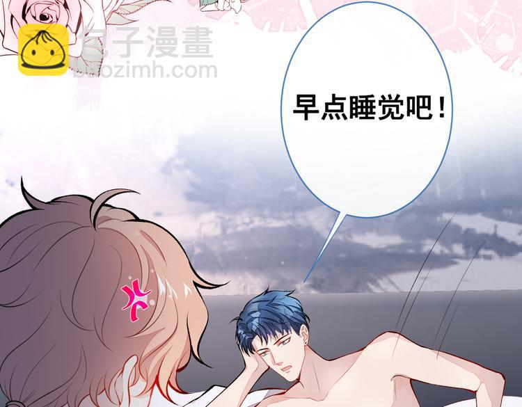 第21话 你不会尿床了吧！(1/3)-第24话