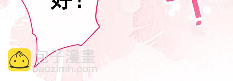 第21话 你不会尿床了吧！(1/3)-第24话