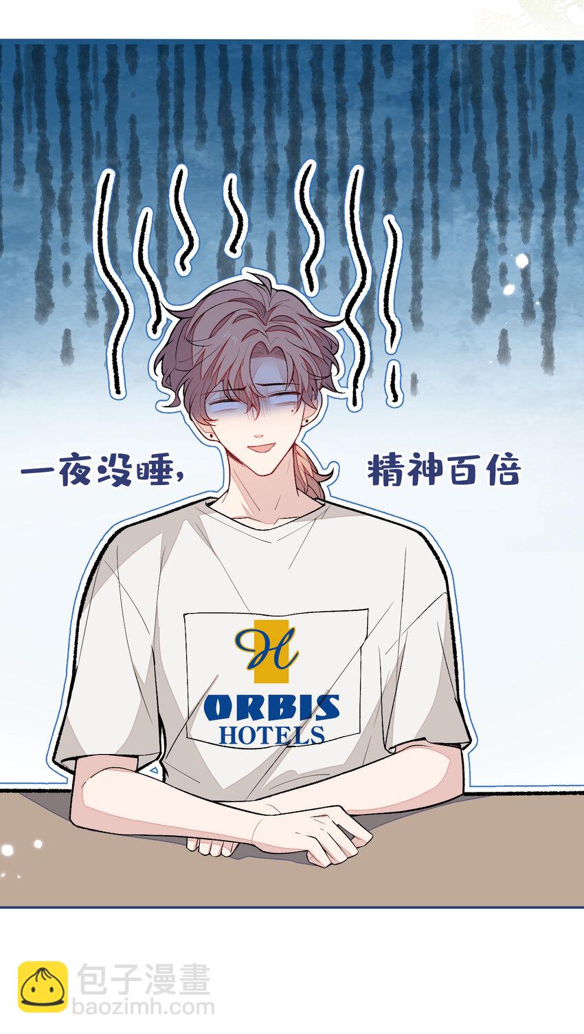 大学篇37 学长要退学？！-第230话