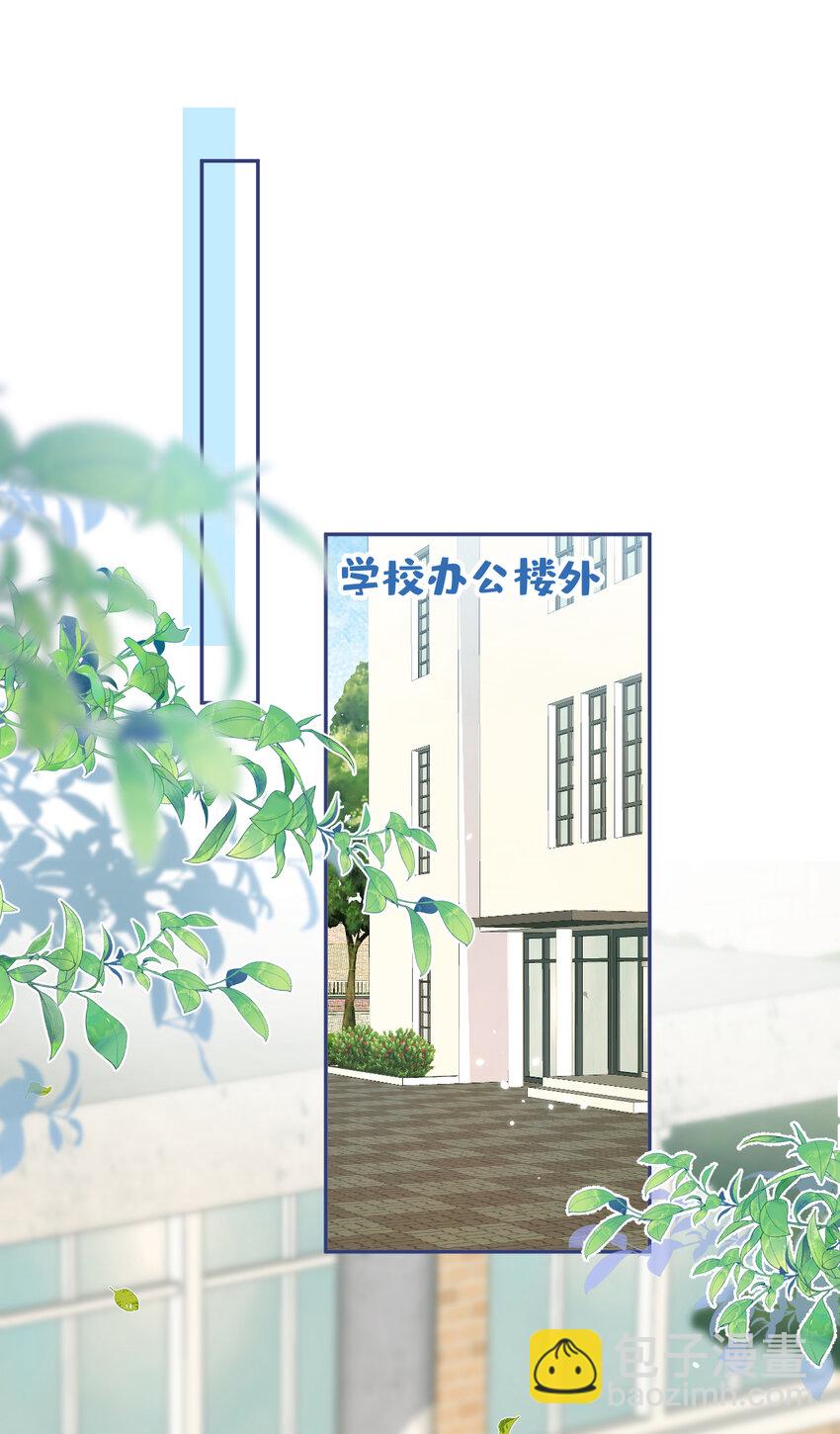 大学篇37 学长要退学？！-第230话