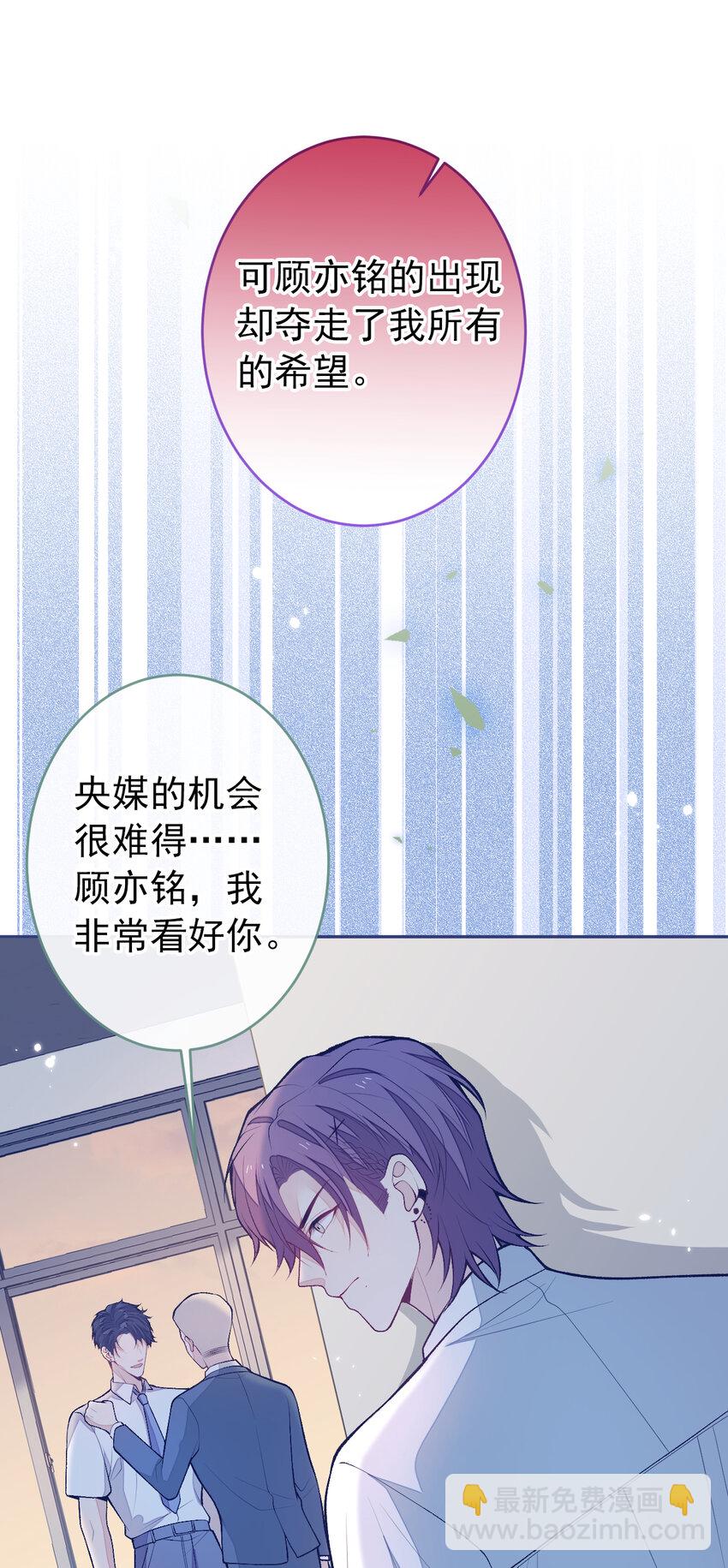 大学篇37 学长要退学？！-第230话