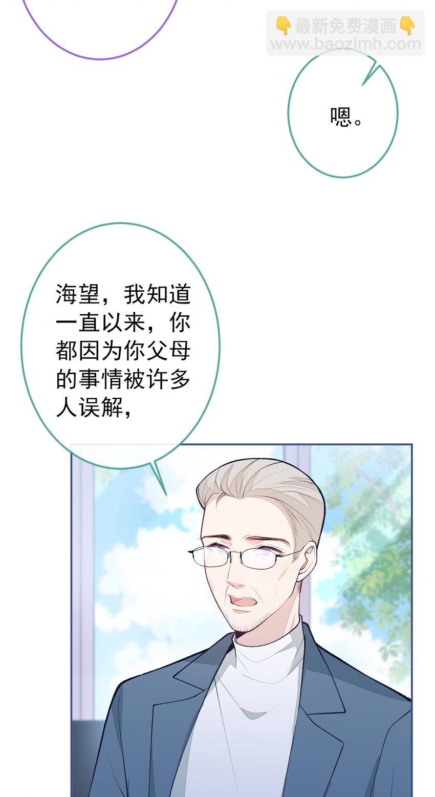 大学篇37 学长要退学？！-第230话