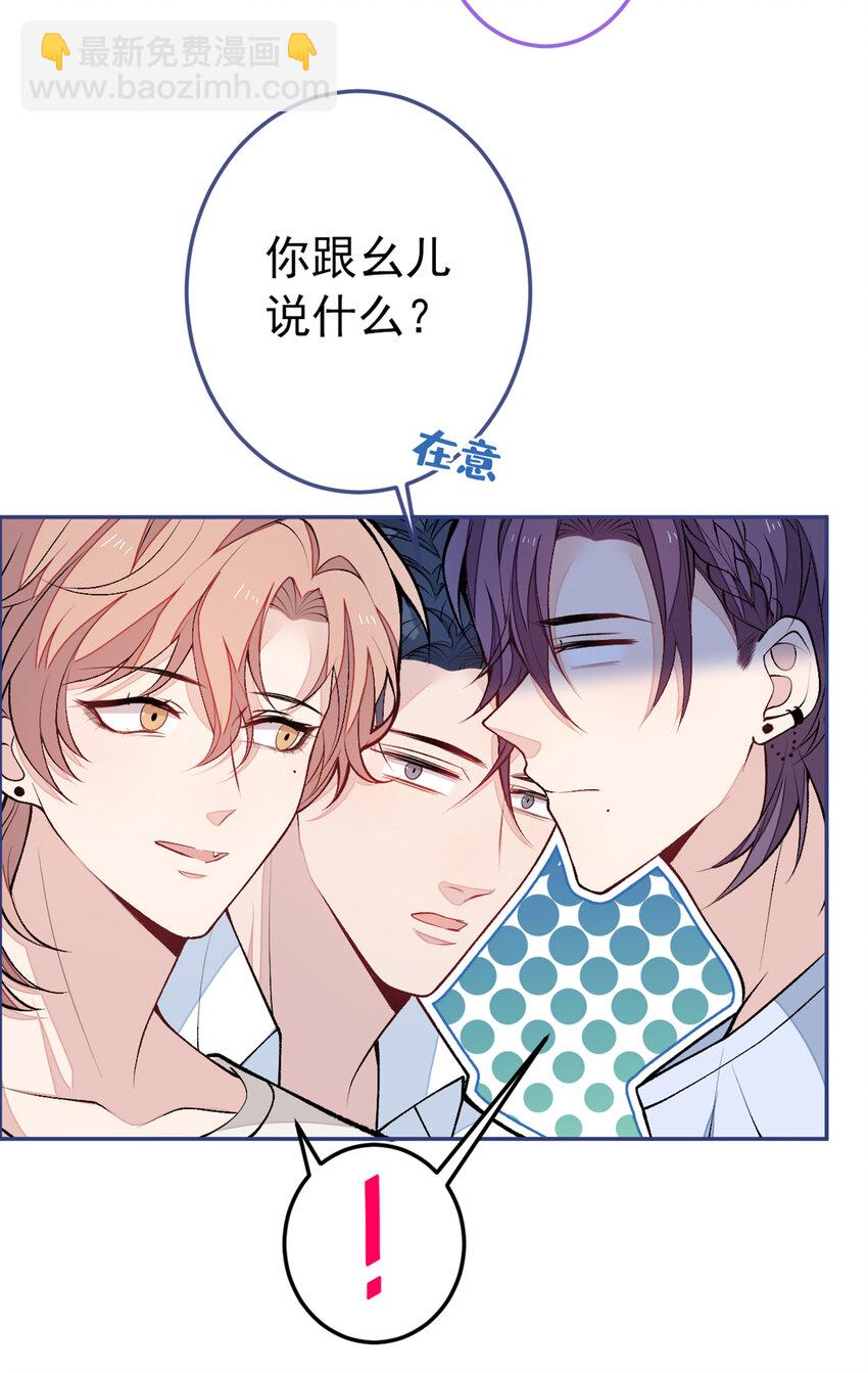 大学篇37 学长要退学？！-第230话