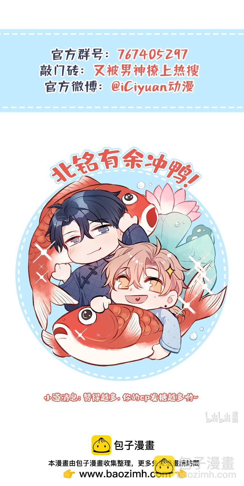 大学篇37 学长要退学？！-第230话