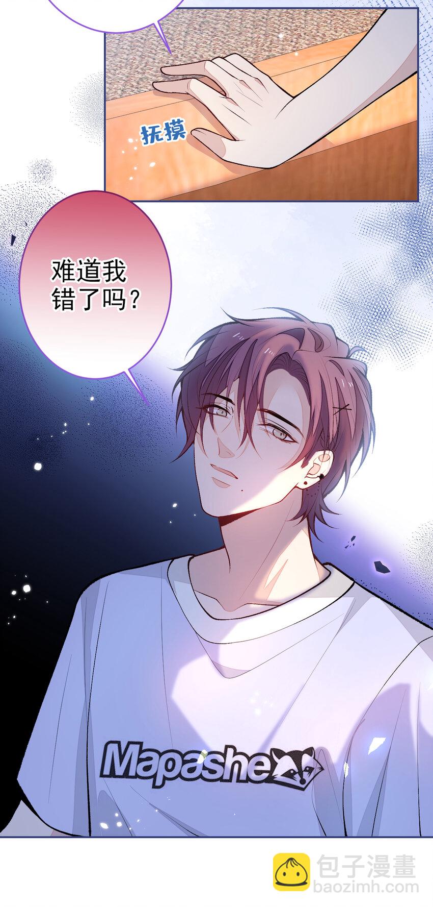 大学篇37 学长要退学？！-第230话