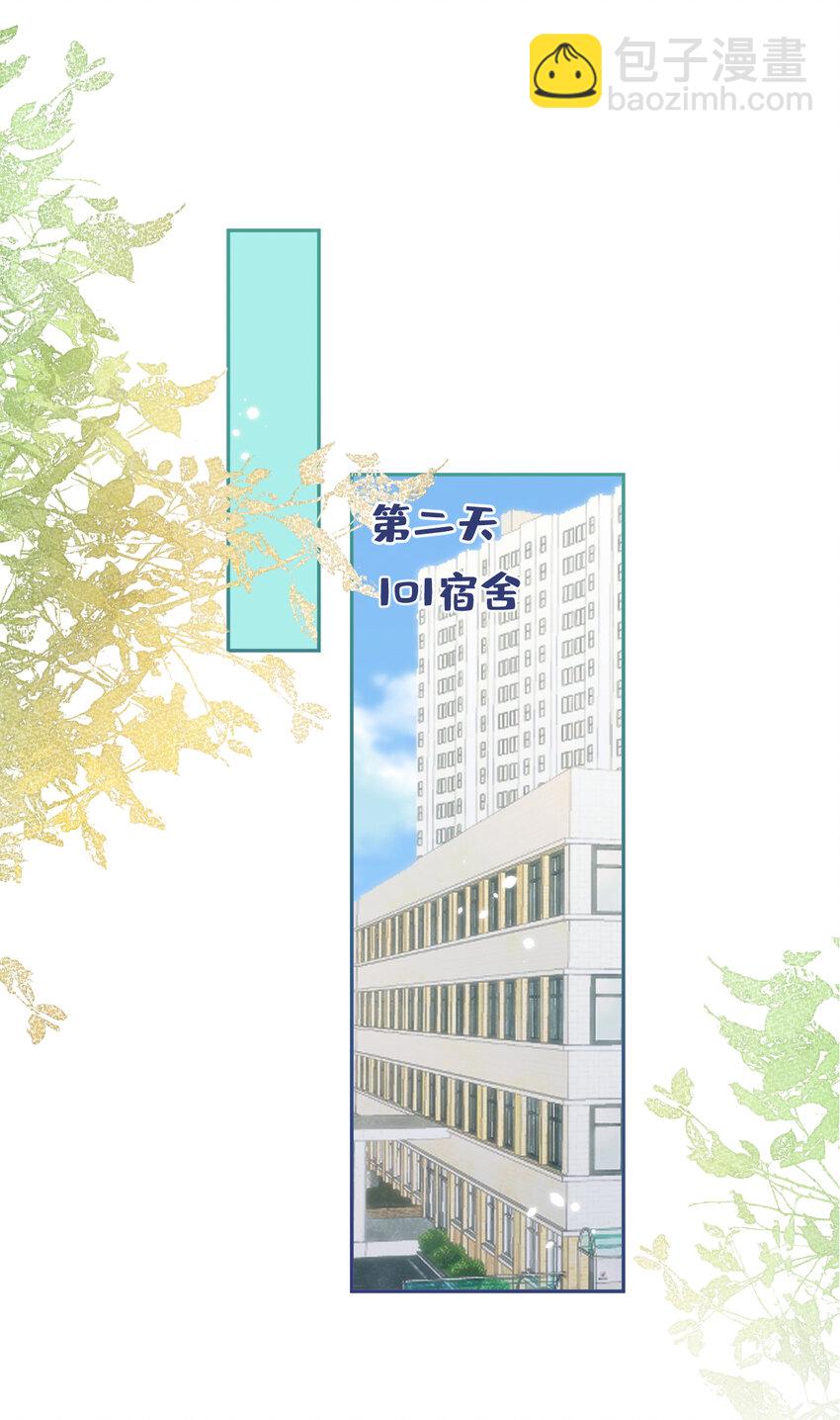 大学篇37 学长要退学？！-第230话