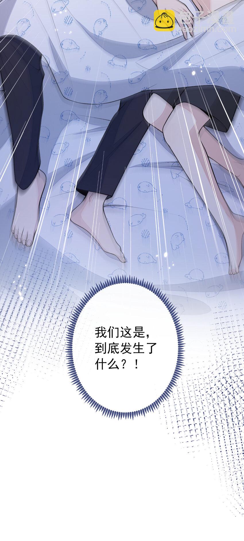 大学篇39 老大真是太男人了！-第232话