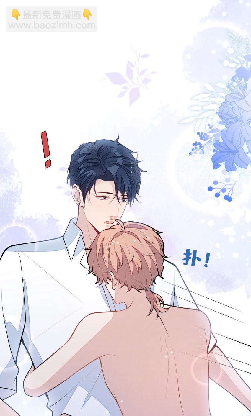 大学篇41 我真的不想脱啊！(1/2)-第234话