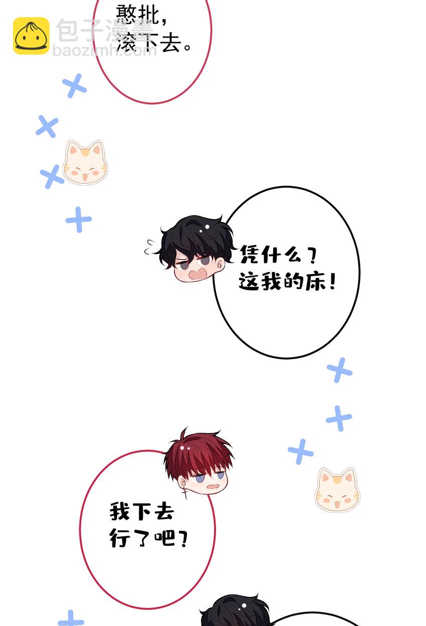 大学篇41 我真的不想脱啊！(1/2)-第234话