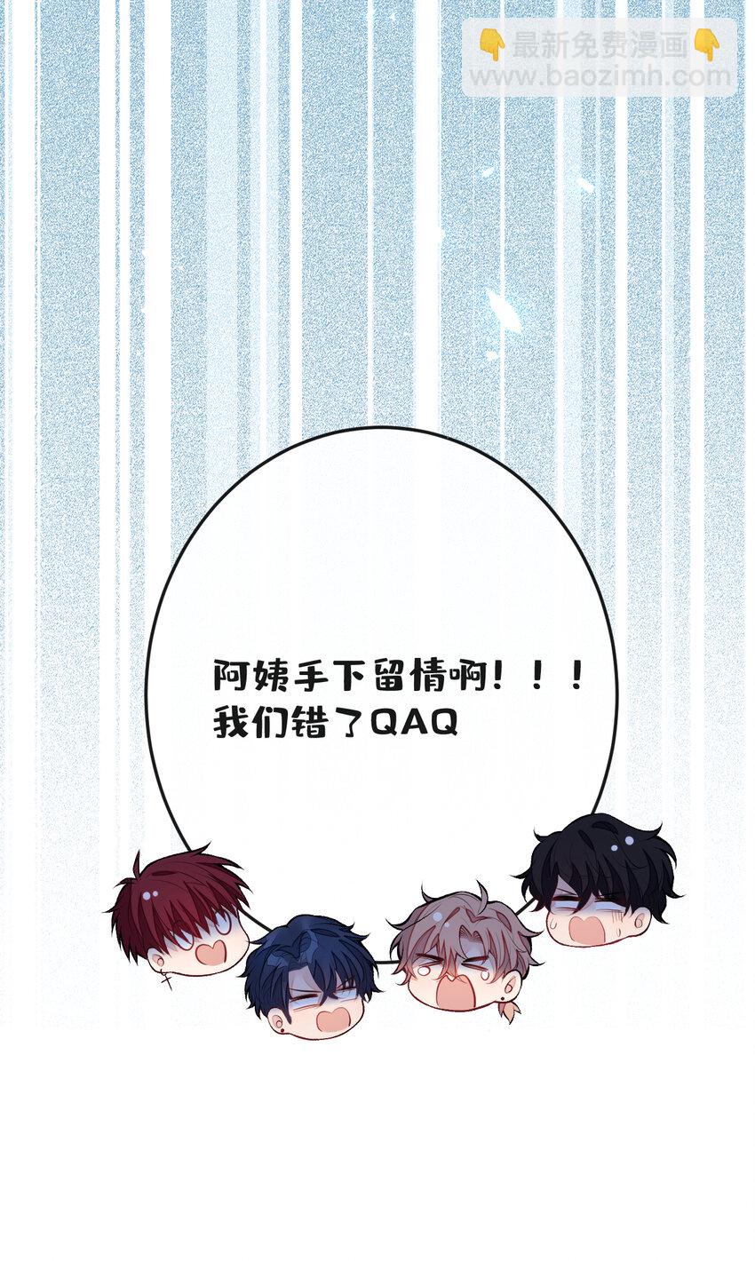 大学篇41 我真的不想脱啊！(1/2)-第234话