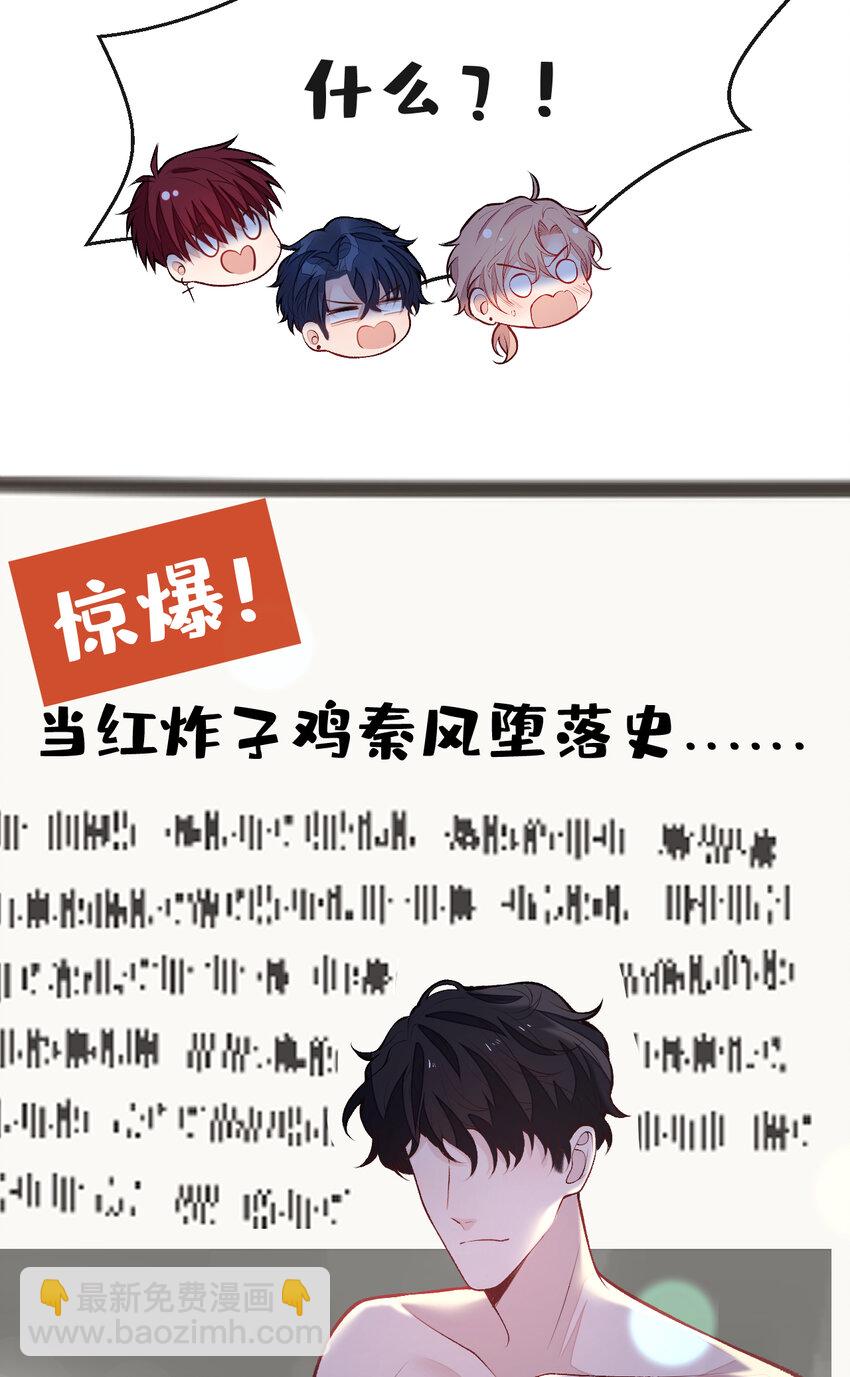 大学篇41 我真的不想脱啊！(1/2)-第234话