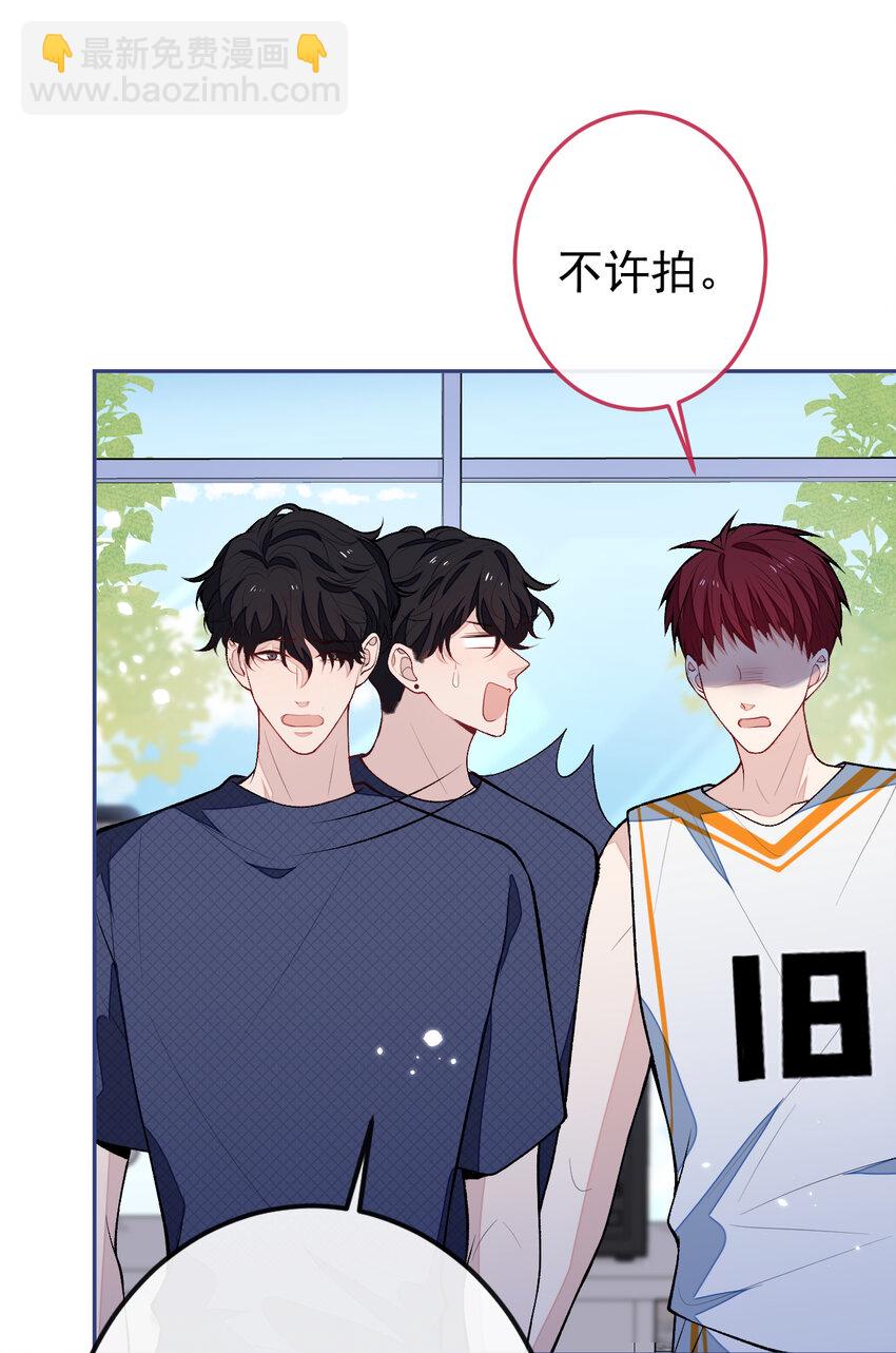 大学篇41 我真的不想脱啊！(1/2)-第234话