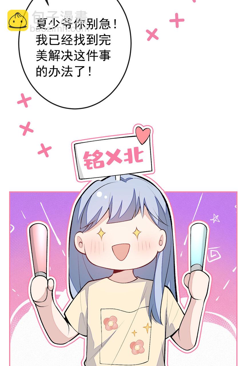 大学篇41 我真的不想脱啊！(1/2)-第234话