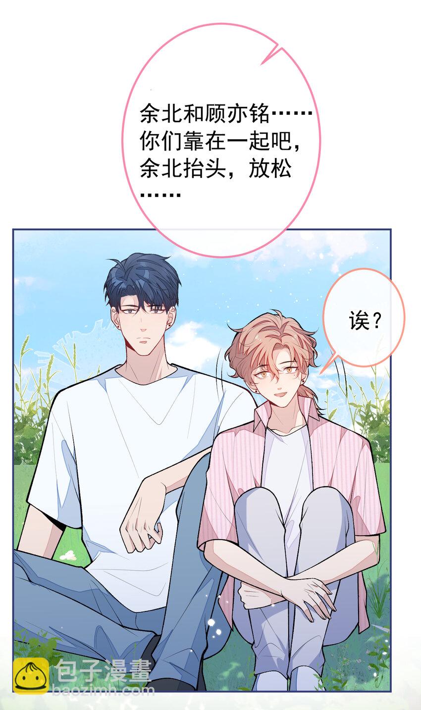 大学篇41 我真的不想脱啊！(1/2)-第234话