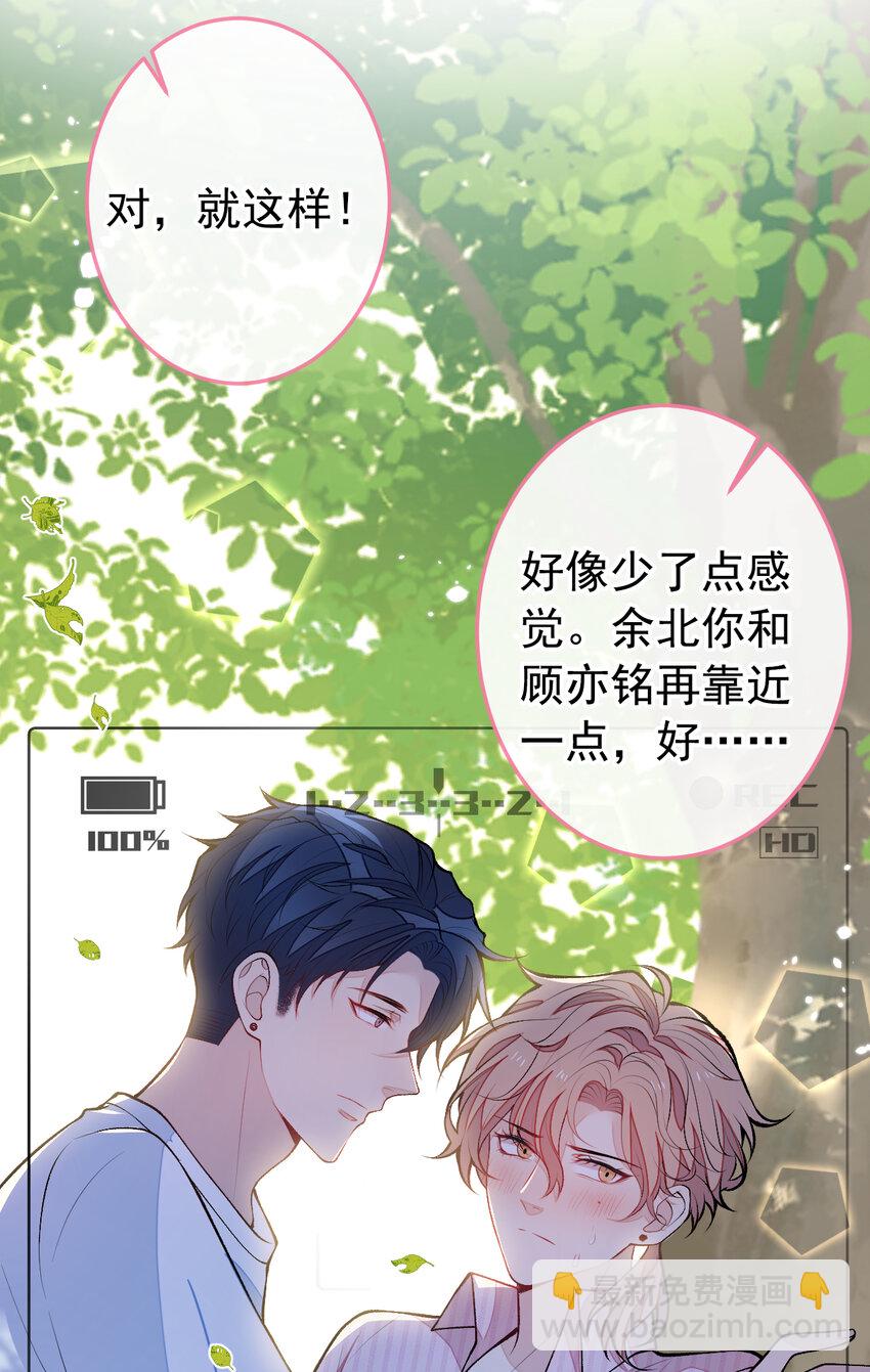 大学篇41 我真的不想脱啊！(1/2)-第234话