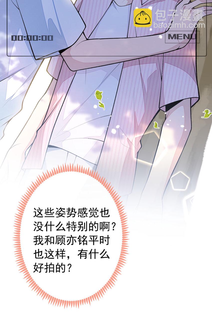 大学篇41 我真的不想脱啊！(1/2)-第234话
