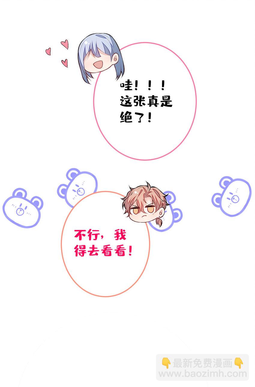 大学篇41 我真的不想脱啊！(1/2)-第234话