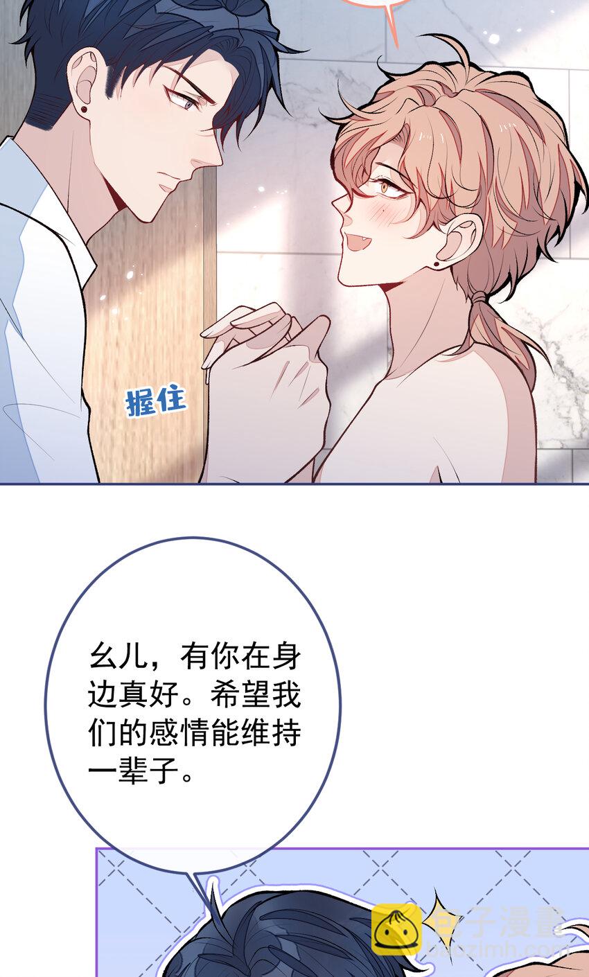 大学篇41 我真的不想脱啊！(1/2)-第234话