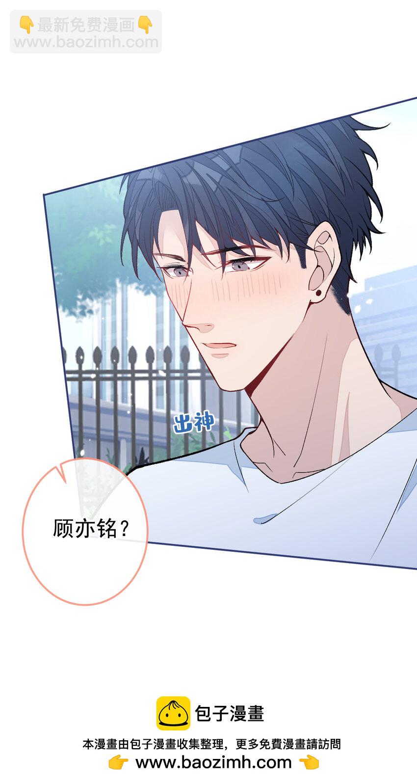 大学篇41 我真的不想脱啊！(1/2)-第234话
