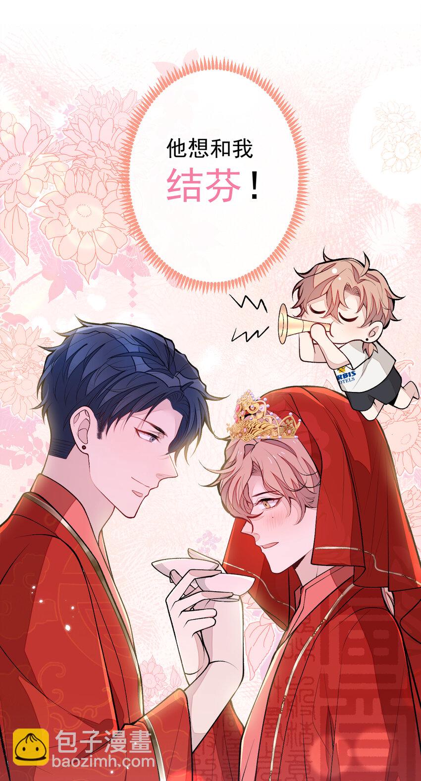 大学篇41 我真的不想脱啊！(1/2)-第234话