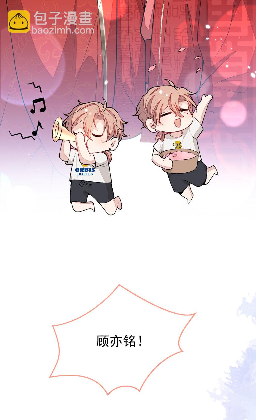 大学篇41 我真的不想脱啊！(1/2)-第234话