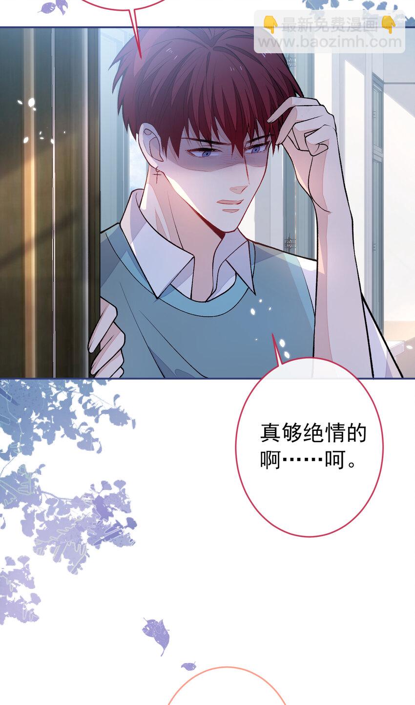 大学篇43 他们不会再回来了-第236话