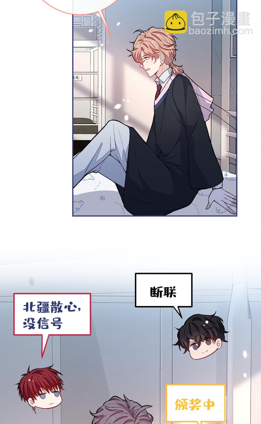 大学篇43 他们不会再回来了-第236话