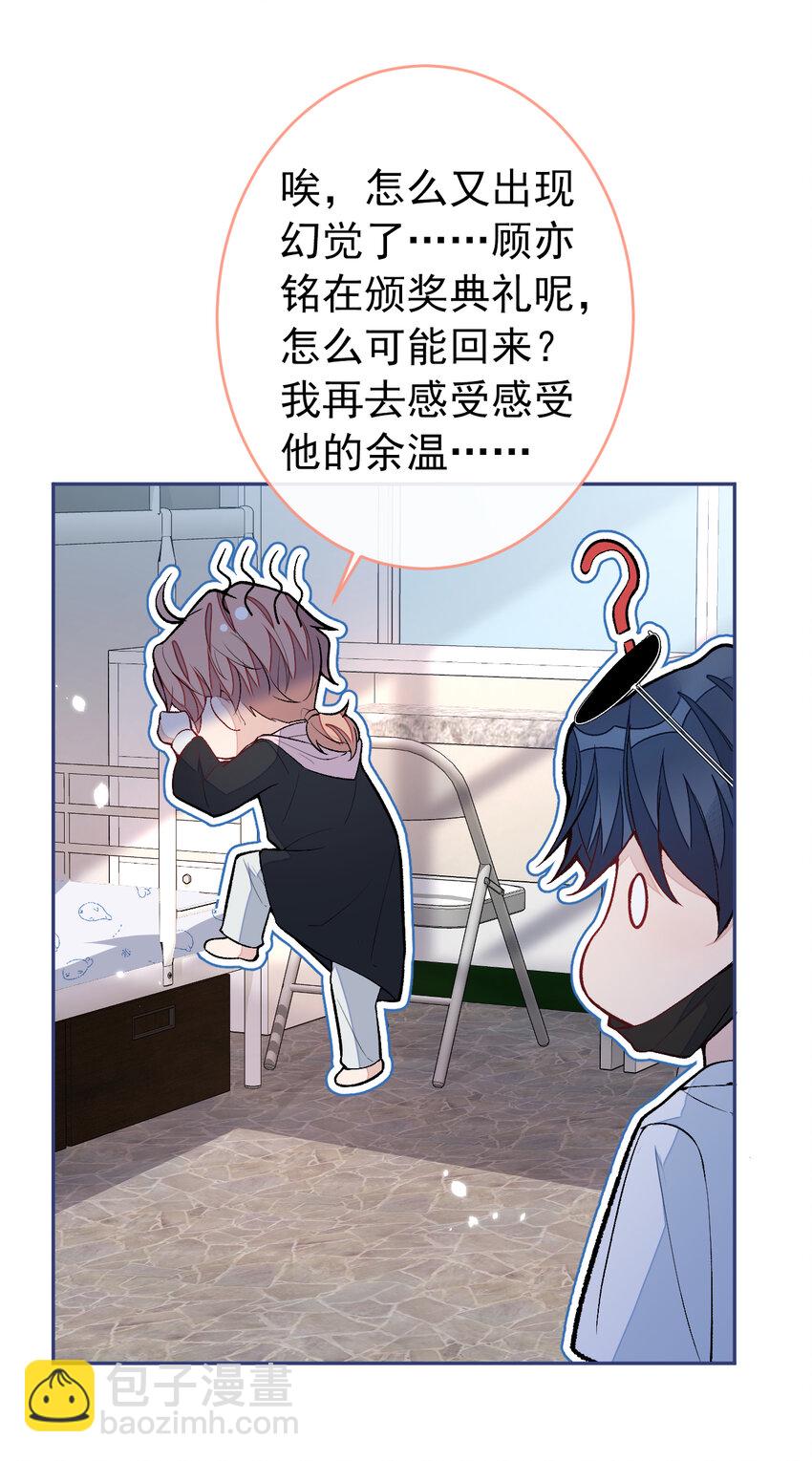 大学篇43 他们不会再回来了-第236话