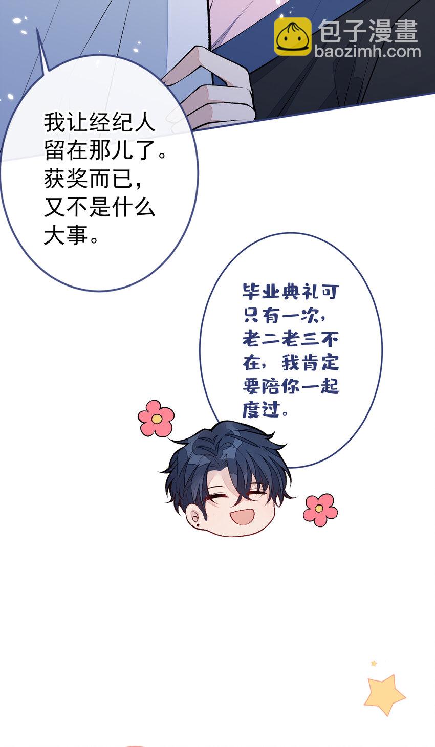 大学篇43 他们不会再回来了-第236话