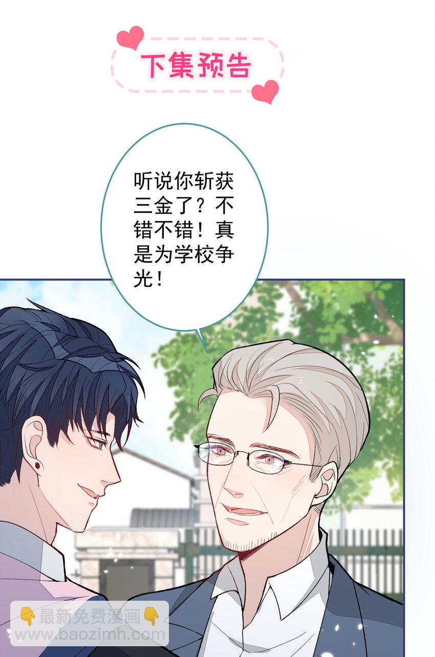 大学篇43 他们不会再回来了-第236话